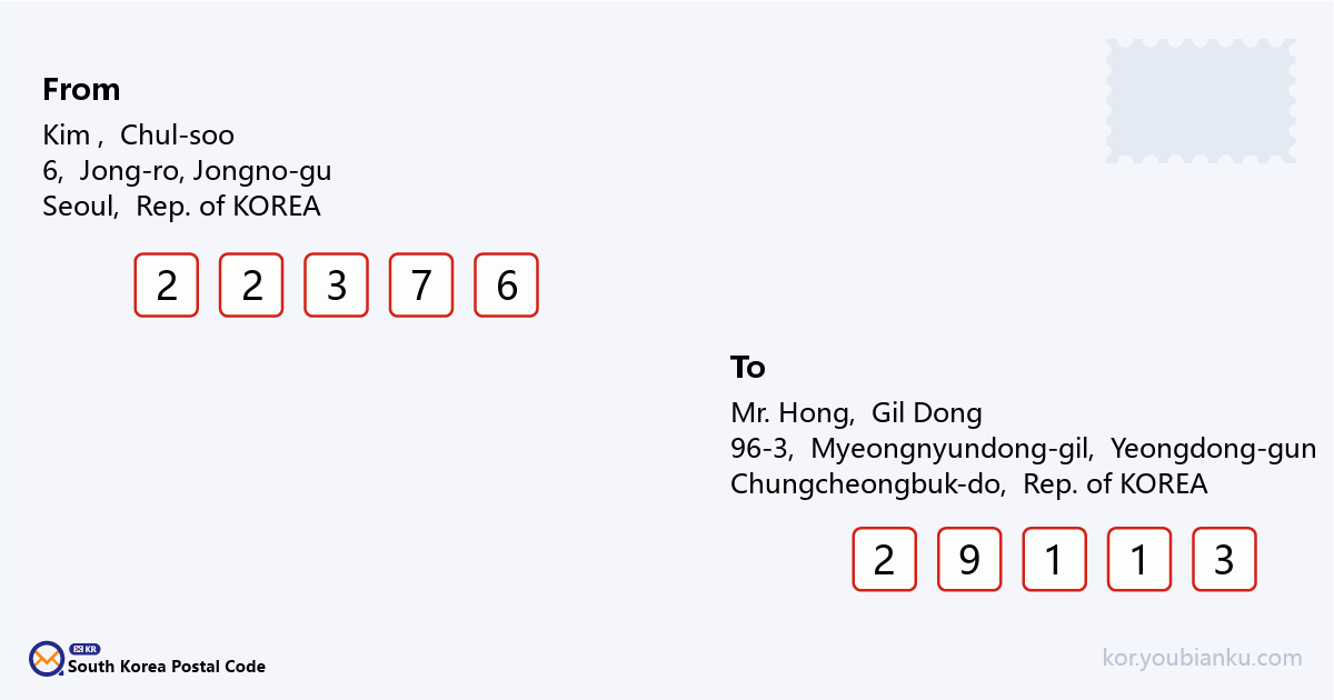 96-3, Myeongnyundong-gil, Hwanggan-myeon, Yeongdong-gun, Chungcheongbuk-do.png